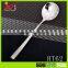 LFGB stainless steel kitchen utensil korea round spoon HT62