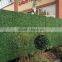 Garden Green Decorative Artificial Boxwood Hedge