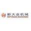 Wuxi NewTrade Building Machinery Co.,Ltd