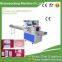 toilet Soap packaging machine/toilet soap packing machine/toilet soap wrapping machine