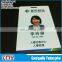 Printed National PVC Id Card,Photo Chip Id Card