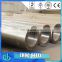 32 inch carbon steel seamless pipe