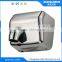 stainless steel auto hand dryer dual