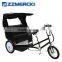 Pedal Assistant Classic Retro Electric Rickshaw