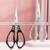 Customized Detachable Durable Black Long Multi Functional Luxury Kitchen Scissors