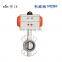 COVNA Air Control Wafer Type Butterfly Valve Double Acting Stainless Steel 304 Pneumatic Butterfly Valve