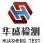 Shenzhen Huasheng Test Technology Co.,Ltd.