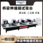 Microcomputer Control Performance Testing Machine for Bridge Expansion Joints For Roads and Bridges Assembly Tolerances