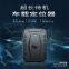 4G installation free car mounted wireless strong magnetic tracker, anti-theft and anti loss for electric vehicles, Beidou GPS locator