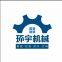 Jinan Huanyu Mechanical & Equipment Sales LLC