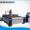 China fiber laser cutting machine manufacturers with the constant light path system