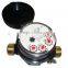 remote reading water meter / volumetric water meter / piston water meter