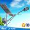 Long service time 8m high pole 70w solar street light kit                        
                                                Quality Choice