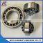 China supplier available sample GCR15 self-aligning ball bearing 1212K+H212