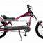 new electric chopper 7 speed bicycle