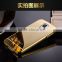 High Quality Fashion Gold Phone Case Bumper Mirror Case Cover For Samsung Galaxy S5