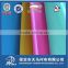 30D plain woven colorful fusing interlining for lady's chiffon wear