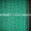 China supplier agriculture greenhouse used green sun shade net China supply