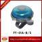 hot sale mountain bell bicycle bell bike accessories