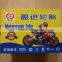 high quality motorcycle tires for inner tube
