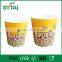 A series of hot sale custom print good printing popcorn paper cups in China