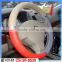 beige (yellow) color PVC/PU car steering wheel covers sets with Shoulder pad cover sale from manufacture