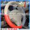 Beige (yellow) Color PVC/PU Car Steering Wheel Covers Sets With Shoulder Pad Cover Sale From Manufacture