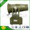 Coal ash Suppression Systems water DS-60 with Silencer For china supplier