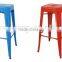 Rustic Industrial Bar Stools -- contract metal chair stools MX-0783