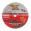 230*3*22.2mm High quality abrasive metal cutting and grinding disc cut off disc