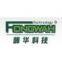 Shenzhen Fongwah Technology Co.,ltd