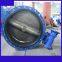 D341X-10Q DIN 2501 PN10 & PN16 worm gear flange butterfly valve