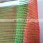 Safety net price construction scaffolding net for HDPE and PET Virgin or Recycle material