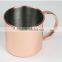 FDA Moscow Mule Copper Mug 16 Once Four Pack - Set of 4