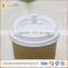 Custom triple wall paper coffee cups with button lids