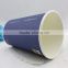 China Food grade custom printed disposable coffee cup pe coated paper sheet paper fan
