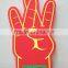 New design Thumb Party Rock Customized Cheering foam hand finger