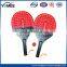 Plywood or MDF All Kinds tennis racket professional                        
                                                                Most Popular