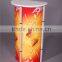 2 layer Columnar Twist Tower Display
