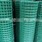 Holland Wire Mesh