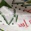 cotton terry velour printed kitchen tea towel kitchen cloth home textiles china wholesale