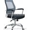 ribbed upholstered ergonomic office chair with armrest AH-317
