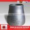 equal 4 inch astm a234 wpb seamless carbon steel reducer