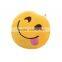 New emoji keychain PP cotton soft plush custom keychain yellow cushion emoji pendant emoji keychain