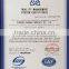 ISO/HACCP certificated Chinese blanched peanut 41/51