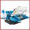 Mini Combine Harvester, Rice combine harvester
