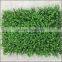 New plastic Milan boxwood panel