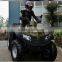 ATV 125CC/250CC/350CC