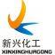 Shandong Ningjin Xinxing Chemical Co.,Ltd.