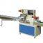 DXDZ-250S HUALIAN  Pillow Type Automatic Horizontal Packaging Machine